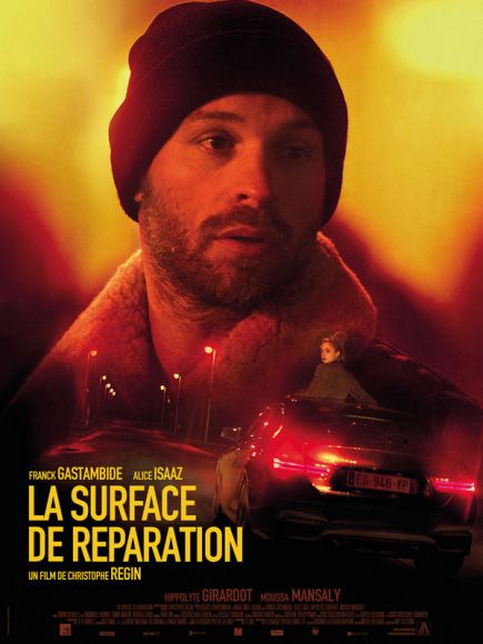 Avant première de La surface de réparation Avant première de La surface de réparation