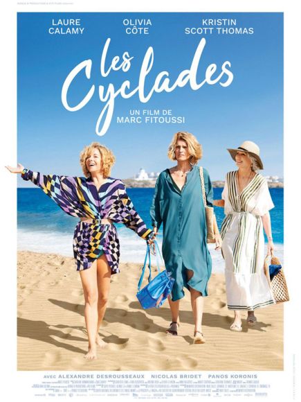 Avant-première du film Les cyclades Avant-première du film Les cyclades