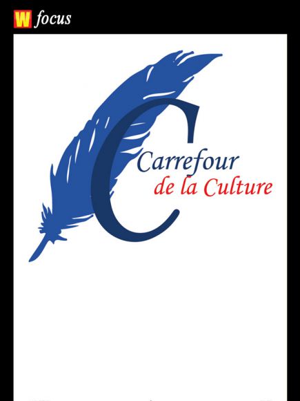 Focus sur la 6ème édition du Rendez-vous de la Culture Focus sur la 6ème édition du Rendez-vous de la Culture