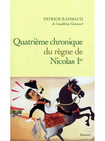 Quatrième chronique du règne de Nicolas Ier de Patrick Rambaud