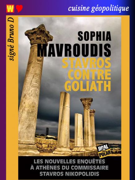 Stavros contre Goliath de Sophia Mavroudis